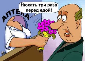 Фитотерапия. Правда и мифы