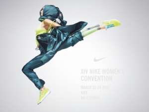 Конвенция  Nike 2013