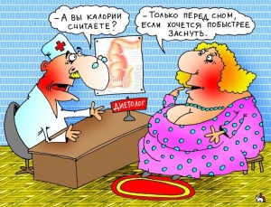 Физиологические причины, почему мы не можем похудеть
