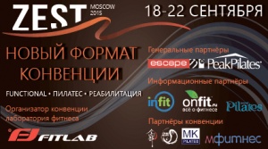 Zest 2015