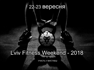 LVIV FITNESS WEEKEND 2018