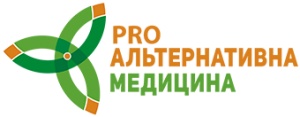 Альтернативная Медицина 2019