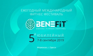 BENEFIT festival 2019