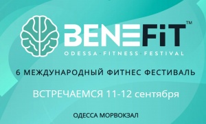BENEFIT 2021