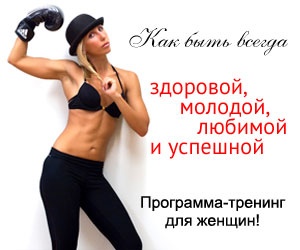 Тренинг с Ольгой Клименко