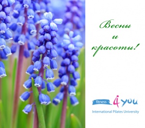 С праздником!