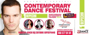 Contemporary dance festival